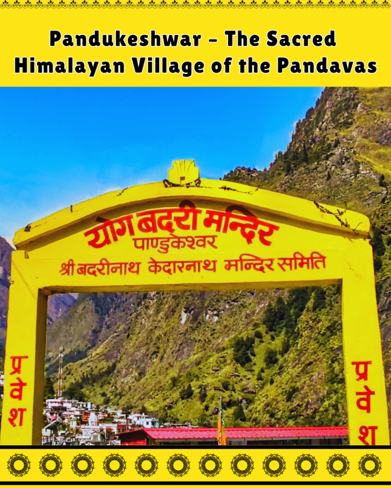 Pandukeshwar